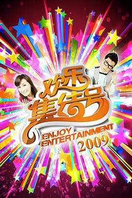 亚洲超媒计划